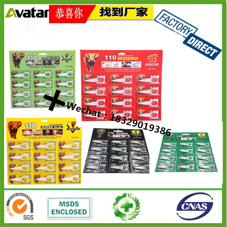 Supply Original Genuine Rocket Box AB Glue Colorful Box package Rocket AB Glue super strong rocket AB Glue Supply Original Genuine Rocket Box AB Glue Colorful Box package Rocket AB Glue super strong rocket AB Glue