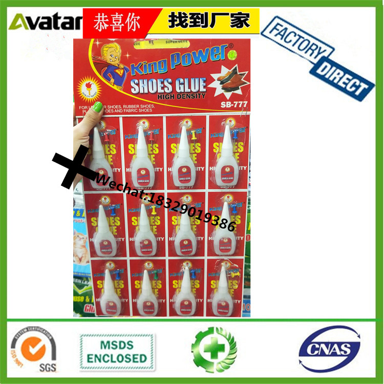 Supply Original Genuine Rocket Box AB Glue Colorful Box package Rocket AB Glue super strong rocket AB Glue Supply Original Genuine Rocket Box AB Glue Colorful Box package Rocket AB Glue super strong rocket AB Glue