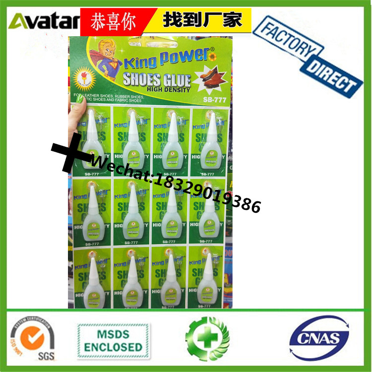 Supply Original Genuine Rocket Box AB Glue Colorful Box package Rocket AB Glue super strong rocket AB Glue Supply Original Genuine Rocket Box AB Glue Colorful Box package Rocket AB Glue super strong rocket AB Glue
