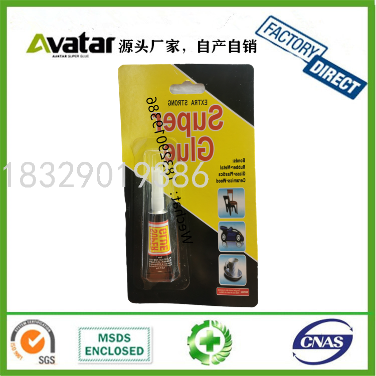 3 PCs 502 Strong Glue Shenqiang Glue Aluminum Tube 502 Glue