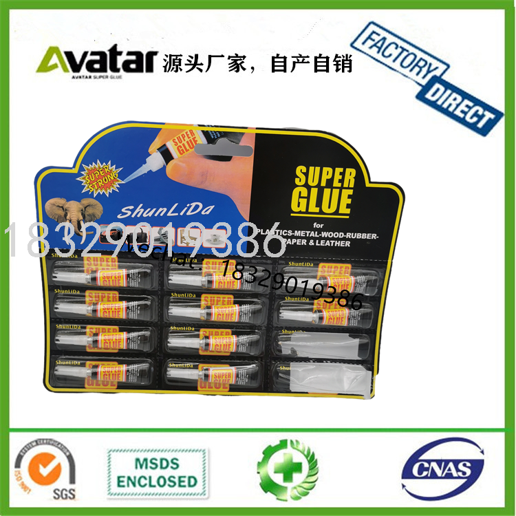 3 PCs 502 Strong Glue Aluminum Tube 502 Glue Strong Adhesive 502 Glue Factory Direct Sales