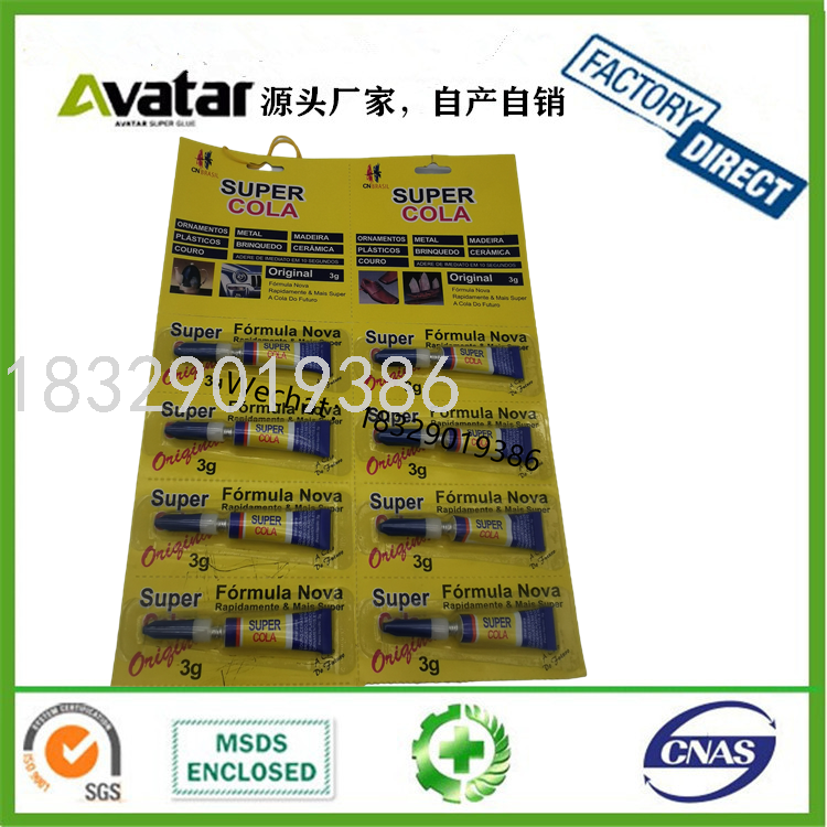 3 PCs 502 Strong Glue Aluminum Tube 502 Glue Strong Adhesive 502 Glue Factory Direct Sales 3 PCs 502 Strong Glue Aluminum Tube 502 Glue Strong Adhesive 502 Glue Factory Direct Sales