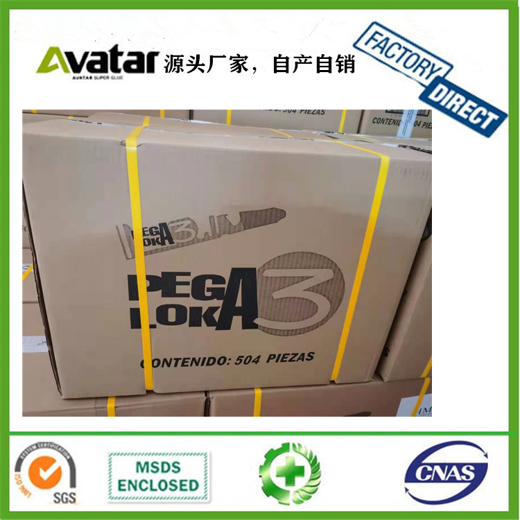 Peglok A3 Original3a Glue A3 Glue Original Authentic A3 3A Glue Customs Guarantee Customs Clearance