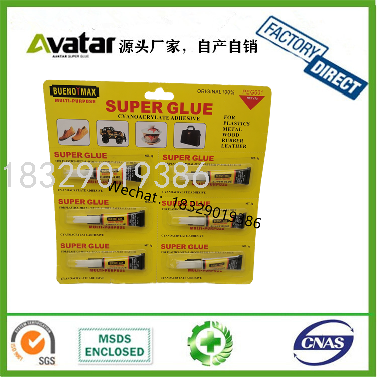 Peglok A3 Original3a Glue A3 Glue Original Authentic A3 3A Glue Customs Guarantee Customs Clearance Peglok A3 Original3a Glue A3 Glue Original Authentic A3 3A Glue Customs Guarantee Customs Clearance