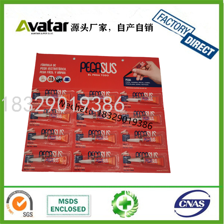 Peglok A3 Original3a Glue A3 Glue Original Authentic A3 3A Glue Customs Guarantee Customs Clearance Peglok A3 Original3a Glue A3 Glue Original Authentic A3 3A Glue Customs Guarantee Customs Clearance