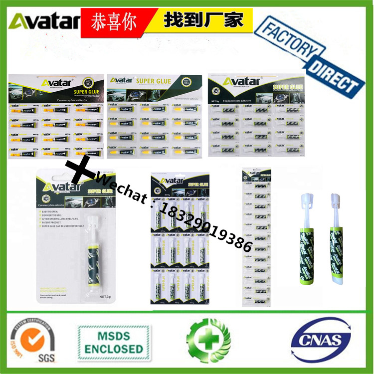 Peglok A3 Original3a Glue A3 Glue Original Authentic A3 3A Glue Customs Guarantee Customs Clearance Peglok A3 Original3a Glue A3 Glue Original Authentic A3 3A Glue Customs Guarantee Customs Clearance