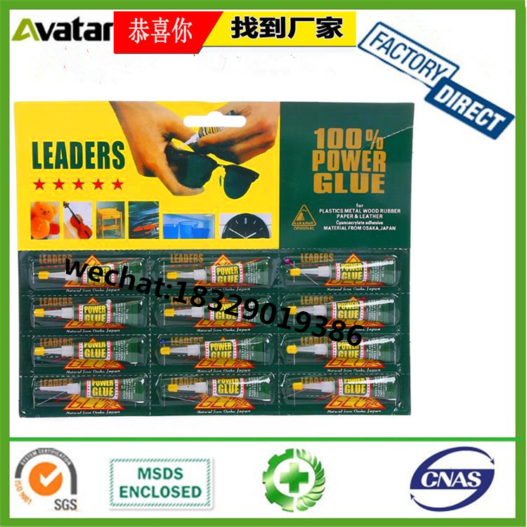 Peglok A3 Original3a Glue A3 Glue Original Authentic A3 3A Glue Customs Guarantee Customs Clearance Peglok A3 Original3a Glue A3 Glue Original Authentic A3 3A Glue Customs Guarantee Customs Clearance