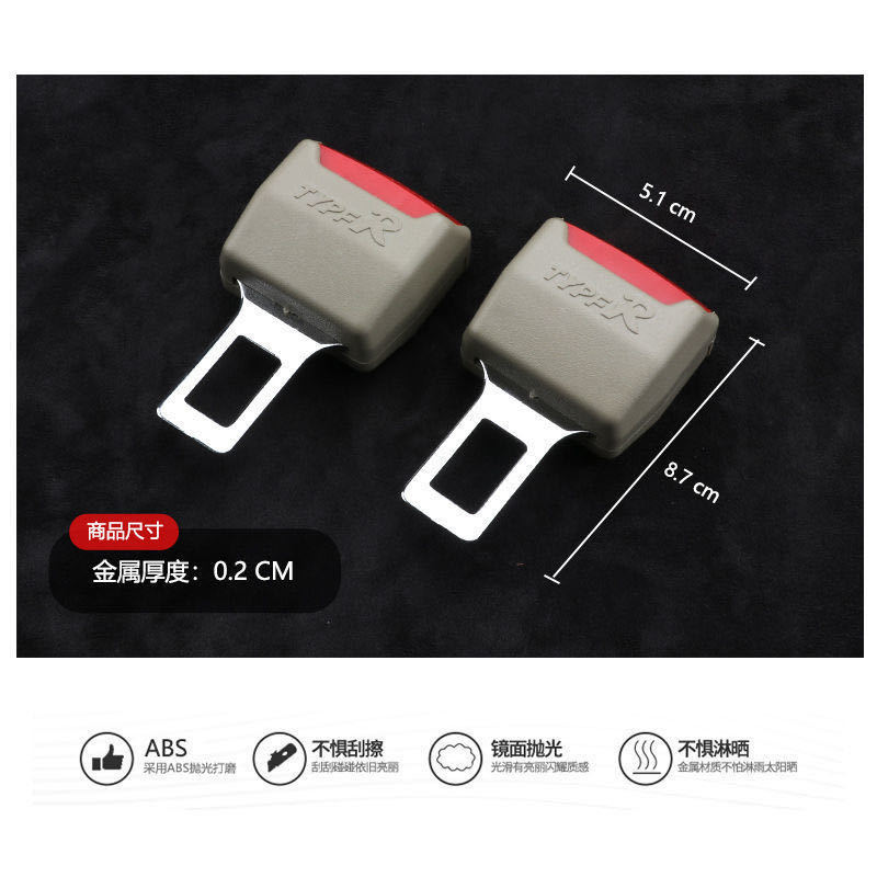 Safety Belt Extender Safety Belt Extension Belt Car Seat Extender Buckle Child and Mother Socket Extension Parts