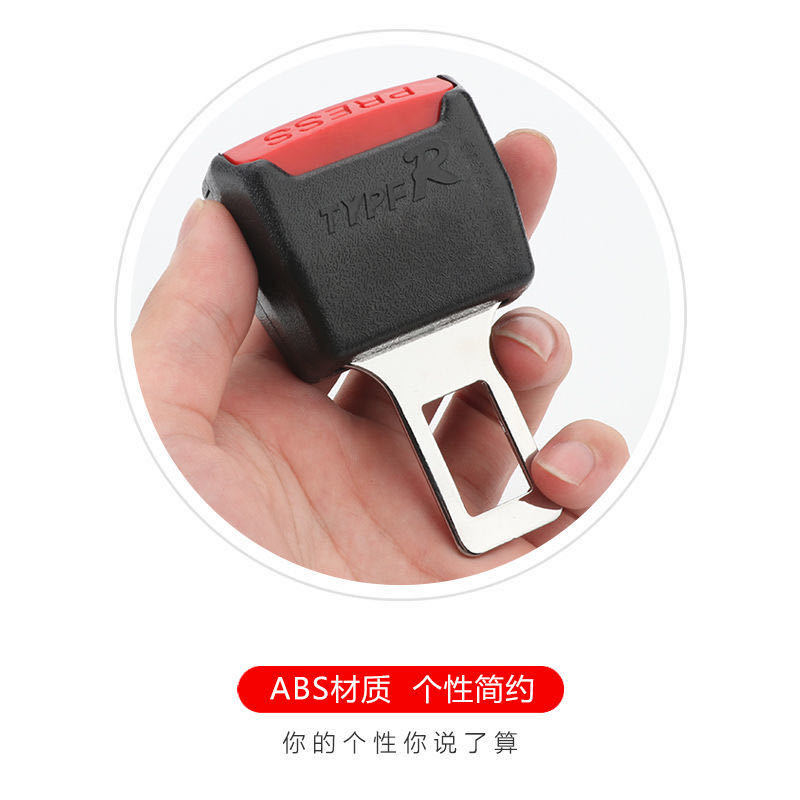 Safety Belt Extender Safety Belt Extension Belt Car Seat Extender Buckle Child and Mother Socket Extension Parts