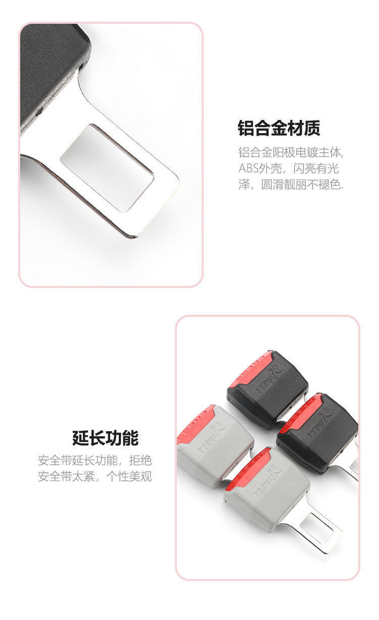 Safety Belt Extender Safety Belt Extension Belt Car Seat Extender Buckle Child and Mother Socket Extension Parts Safety Belt Extender Safety Belt Extension Belt Car Seat Extender Buckle Child and Mother Socket Extension Parts