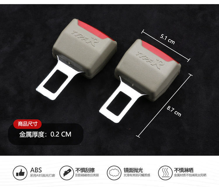 Safety Belt Extender Safety Belt Extension Belt Car Seat Extender Buckle Child and Mother Socket Extension Parts Safety Belt Extender Safety Belt Extension Belt Car Seat Extender Buckle Child and Mother Socket Extension Parts