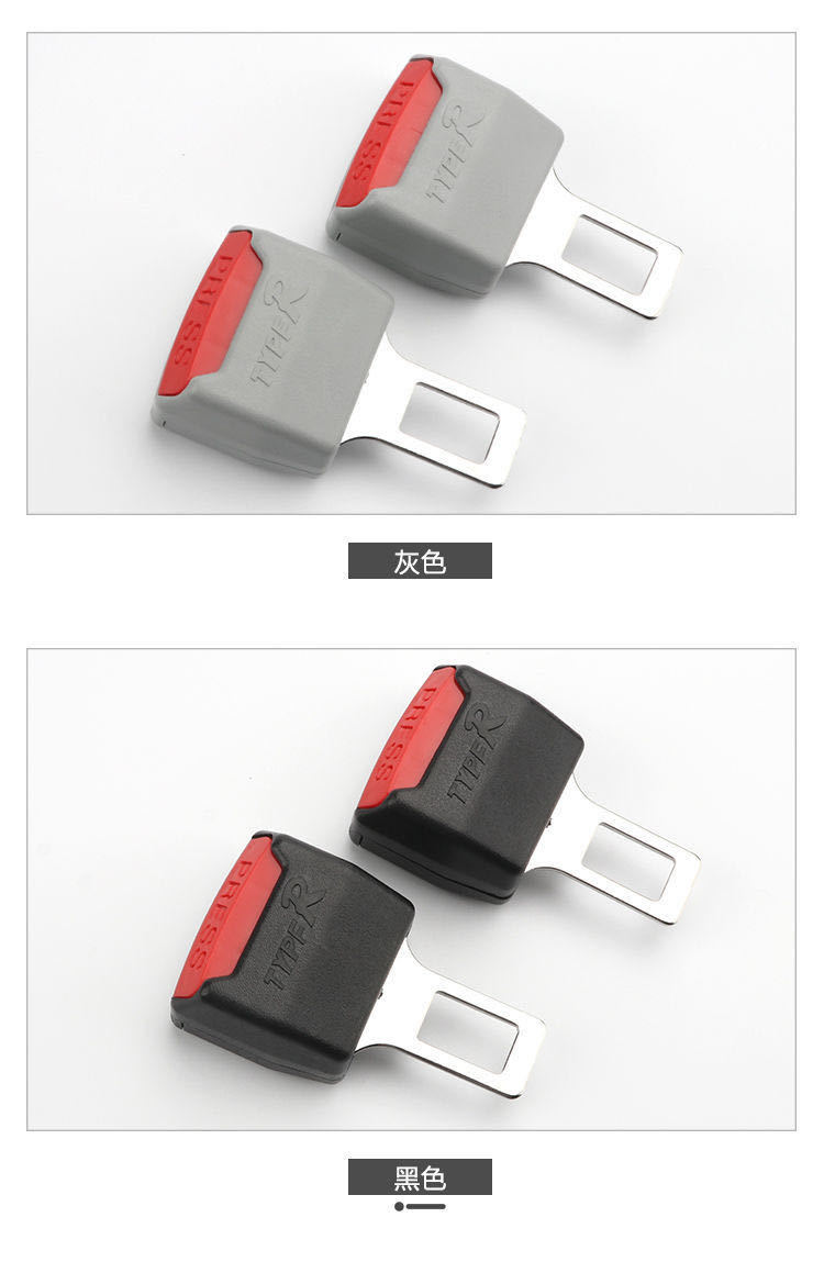 Safety Belt Extender Safety Belt Extension Belt Car Seat Extender Buckle Child and Mother Socket Extension Parts Safety Belt Extender Safety Belt Extension Belt Car Seat Extender Buckle Child and Mother Socket Extension Parts