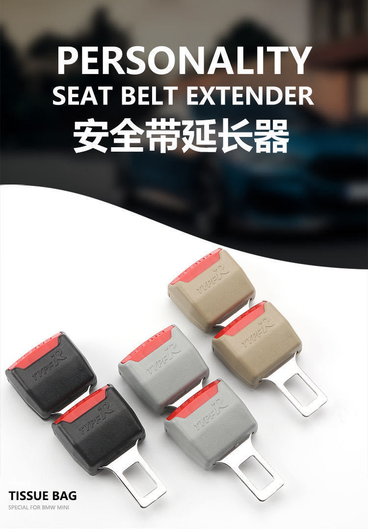 Safety Belt Extender Safety Belt Extension Belt Car Seat Extender Buckle Child and Mother Socket Extension Parts Safety Belt Extender Safety Belt Extension Belt Car Seat Extender Buckle Child and Mother Socket Extension Parts