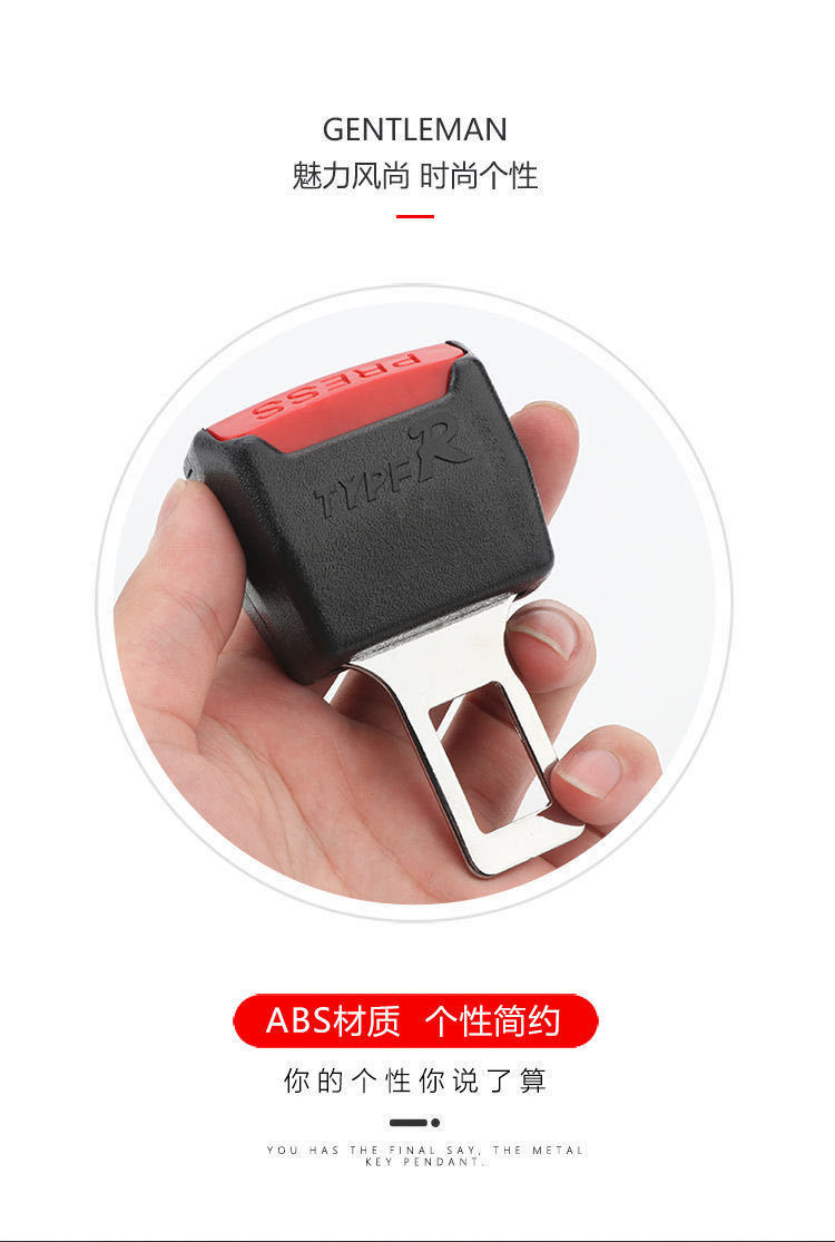 Safety Belt Extender Safety Belt Extension Belt Car Seat Extender Buckle Child and Mother Socket Extension Parts Safety Belt Extender Safety Belt Extension Belt Car Seat Extender Buckle Child and Mother Socket Extension Parts