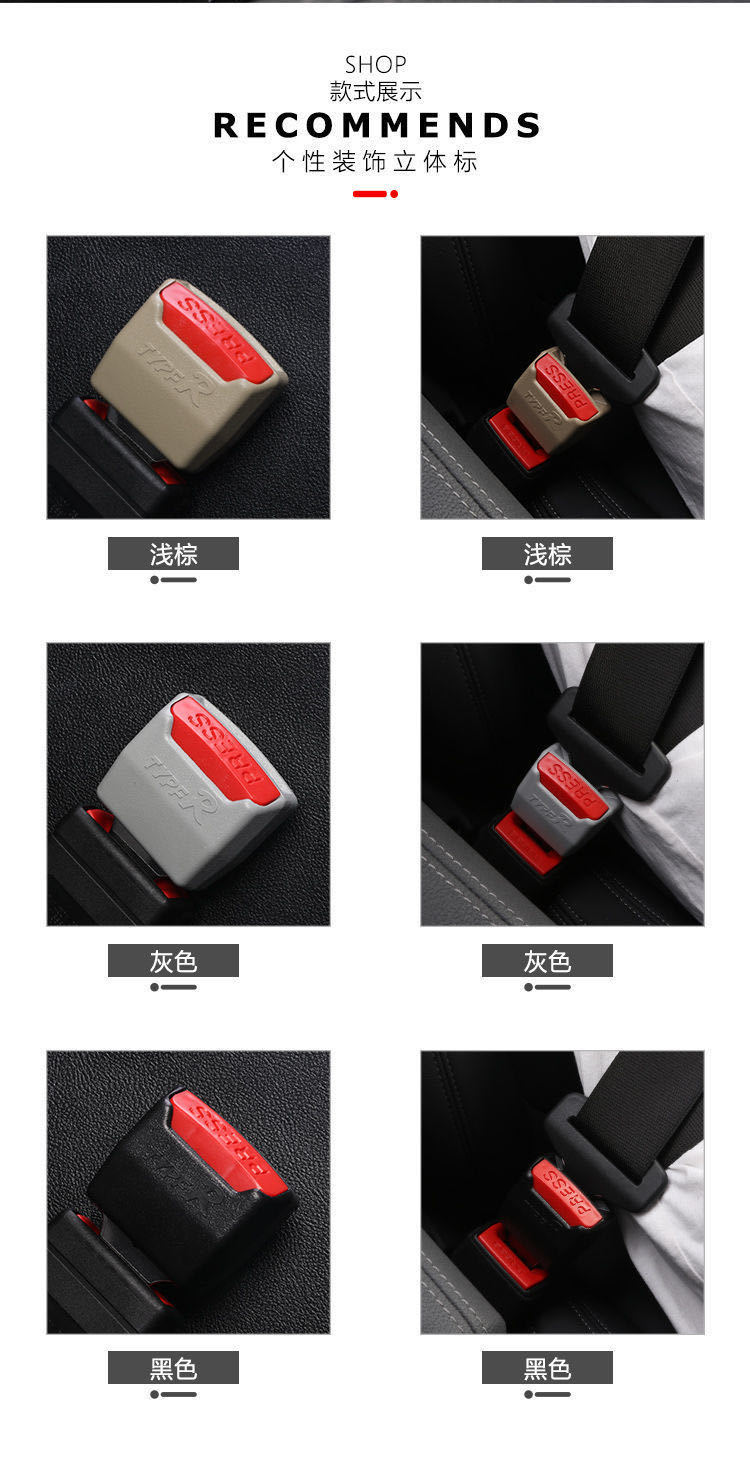 Safety Belt Extender Safety Belt Extension Belt Car Seat Extender Buckle Child and Mother Socket Extension Parts Safety Belt Extender Safety Belt Extension Belt Car Seat Extender Buckle Child and Mother Socket Extension Parts