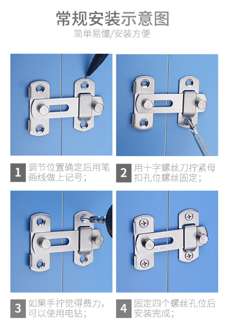 Thickened Stainless Steel Door Latch Safety Bolt Sliding Door Flat Buckle Latch Anti-Theft Clasp Lock Hardware Wholesale