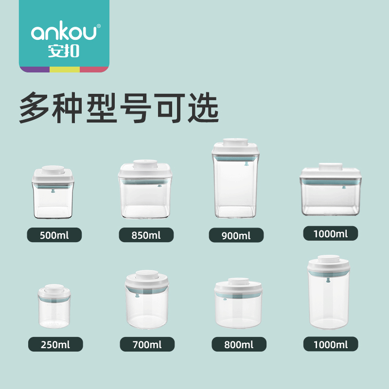 Safety Buckle Cooking Spices Storage Tank Fresh-Keeping Moisture-Proof Transparent Storage Tank Cereals Storage Sealed Plastic Cans