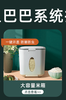 Safety Buckle Cooking Spices Storage Tank Fresh-Keeping Moisture-Proof Transparent Storage Tank Cereals Storage Sealed Plastic Cans