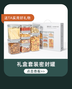Safety Buckle Cooking Spices Storage Tank Fresh-Keeping Moisture-Proof Transparent Storage Tank Cereals Storage Sealed Plastic Cans