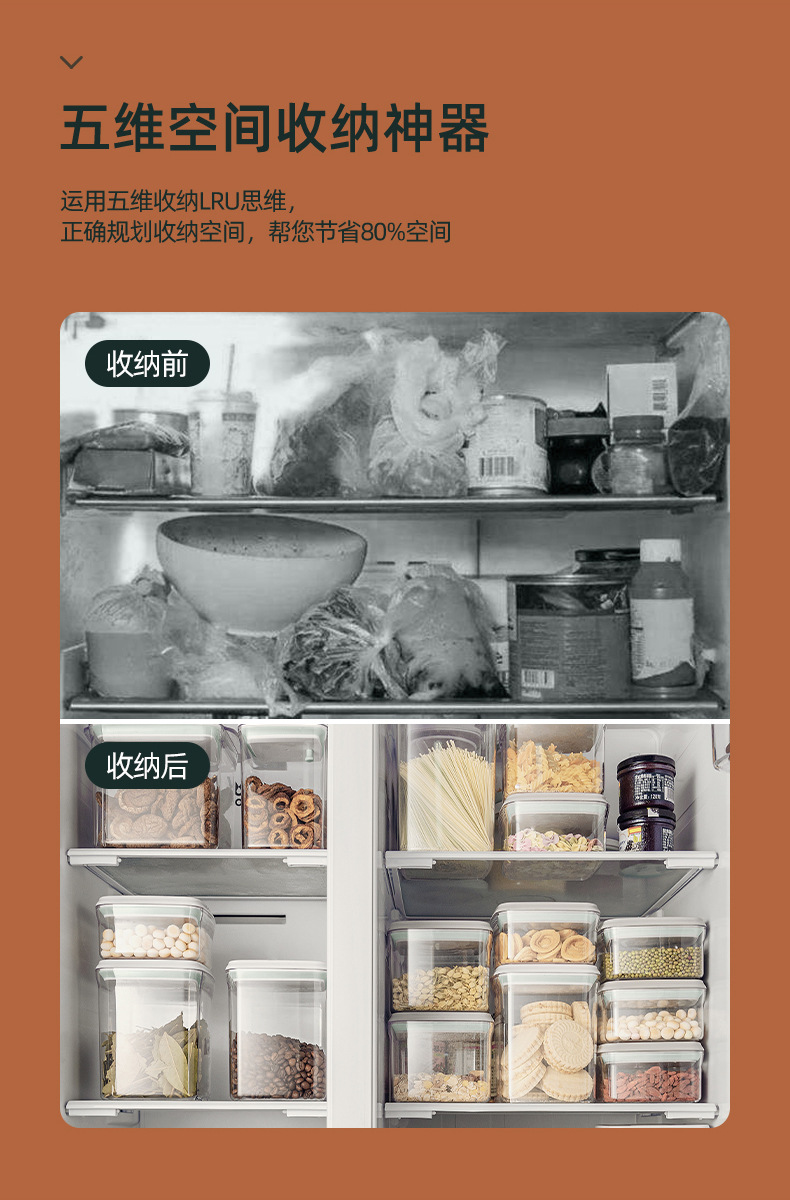 Safety Buckle Cooking Spices Storage Tank Fresh-Keeping Moisture-Proof Transparent Storage Tank Cereals Storage Sealed Plastic Cans