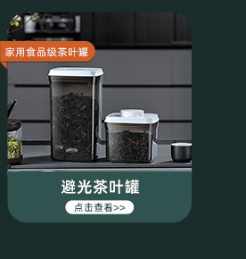 Safety Buckle Cooking Spices Storage Tank Fresh-Keeping Moisture-Proof Transparent Storage Tank Cereals Storage Sealed Plastic Cans