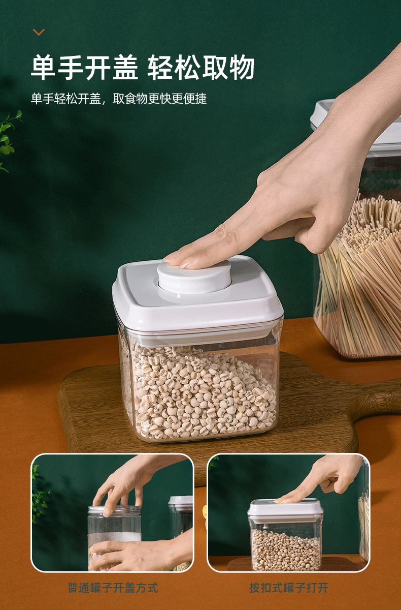 Safety Buckle Cooking Spices Storage Tank Fresh-Keeping Moisture-Proof Transparent Storage Tank Cereals Storage Sealed Plastic Cans