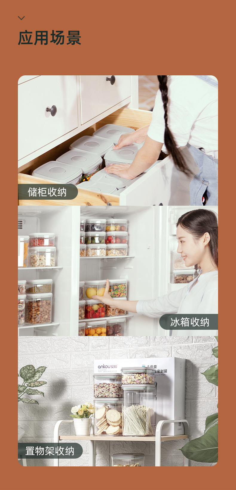 Safety Buckle Cooking Spices Storage Tank Fresh-Keeping Moisture-Proof Transparent Storage Tank Cereals Storage Sealed Plastic Cans