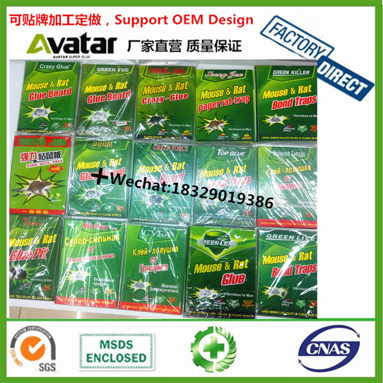 QIANGSHUN yellow sticker cockroach Glue Trap Cockroach Glue And Glue Board cockroach Mouse fly and ant boards QIANGSHUN yellow sticker cockroach Glue Trap Cockroach Glue And Glue Board cockroach Mouse fly and ant boards