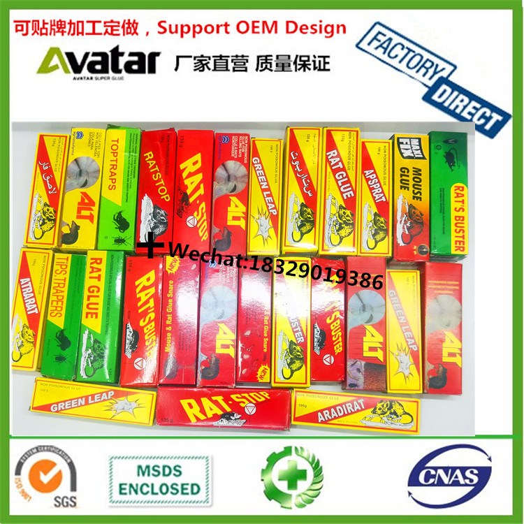 QIANGSHUN yellow sticker cockroach Glue Trap Cockroach Glue And Glue Board cockroach Mouse fly and ant boards QIANGSHUN yellow sticker cockroach Glue Trap Cockroach Glue And Glue Board cockroach Mouse fly and ant boards