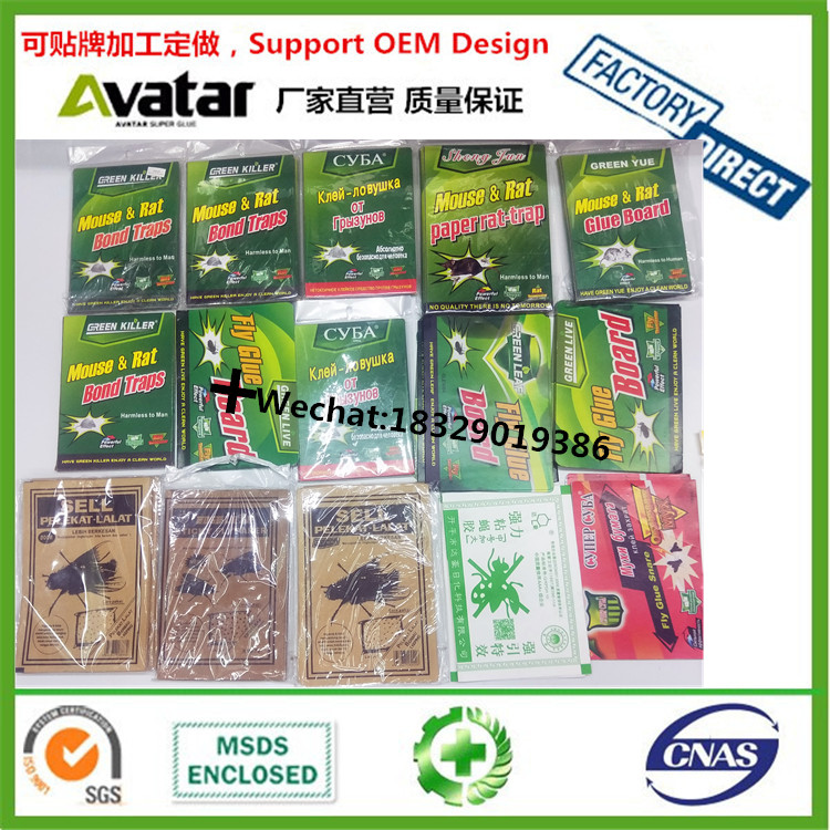 QIANGSHUN yellow sticker cockroach Glue Trap Cockroach Glue And Glue Board cockroach Mouse fly and ant boards QIANGSHUN yellow sticker cockroach Glue Trap Cockroach Glue And Glue Board cockroach Mouse fly and ant boards