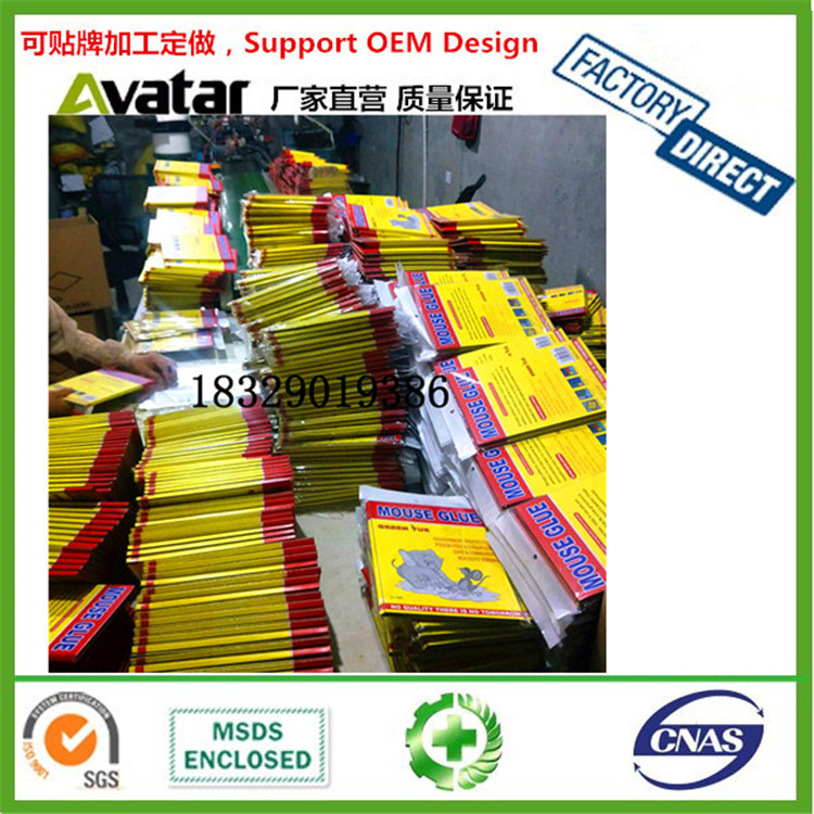 QIANGSHUN yellow sticker cockroach Glue Trap Cockroach Glue And Glue Board cockroach Mouse fly and ant boards QIANGSHUN yellow sticker cockroach Glue Trap Cockroach Glue And Glue Board cockroach Mouse fly and ant boards