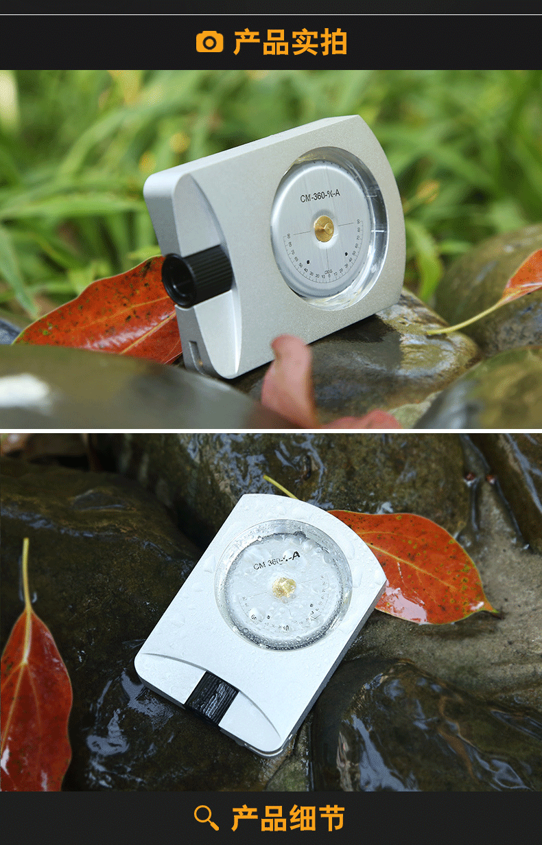 OP007 traveler altimeter map directional compass outdoor climbing compass high precision accurate slope distance OP007 traveler altimeter map directional compass outdoor climbing compass high precision accurate slope distance