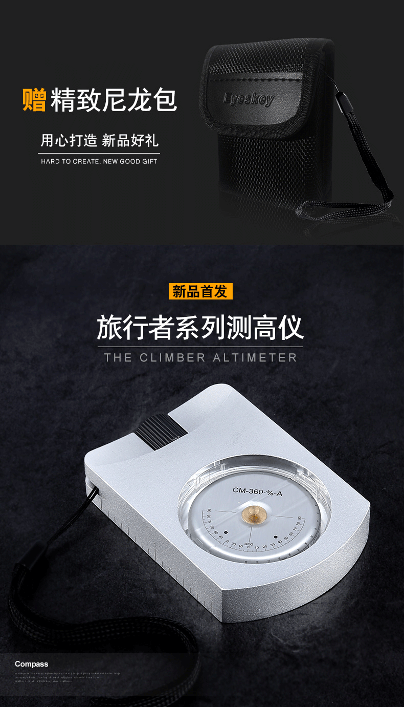 OP007 traveler altimeter map directional compass outdoor climbing compass high precision accurate slope distance OP007 traveler altimeter map directional compass outdoor climbing compass high precision accurate slope distance