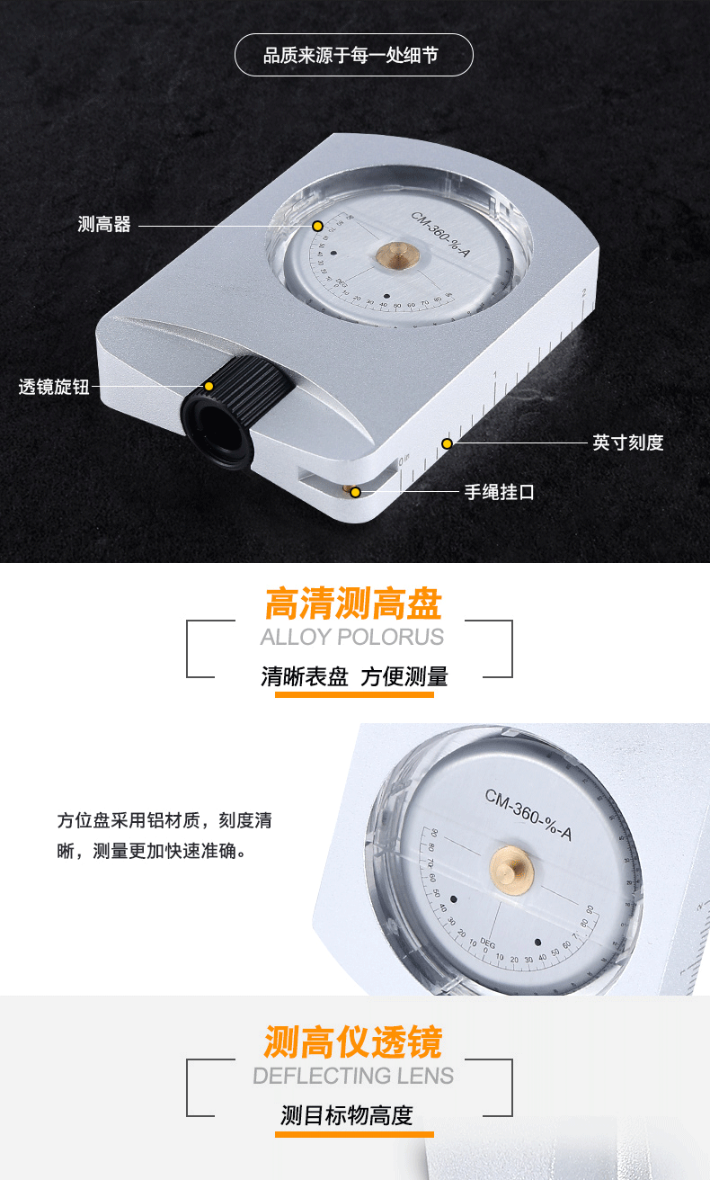 OP007 traveler altimeter map directional compass outdoor climbing compass high precision accurate slope distance OP007 traveler altimeter map directional compass outdoor climbing compass high precision accurate slope distance