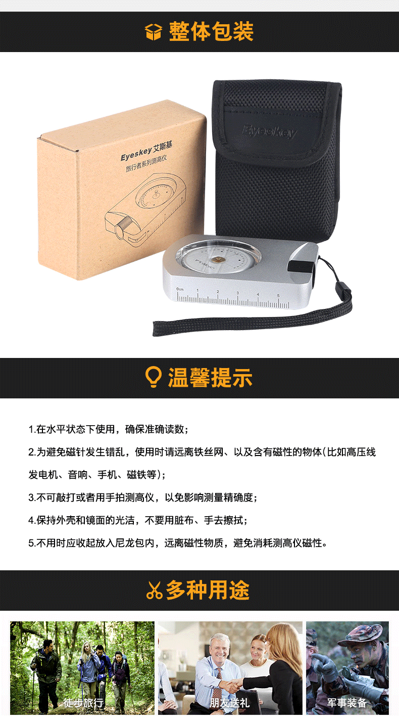OP007 traveler altimeter map directional compass outdoor climbing compass high precision accurate slope distance OP007 traveler altimeter map directional compass outdoor climbing compass high precision accurate slope distance