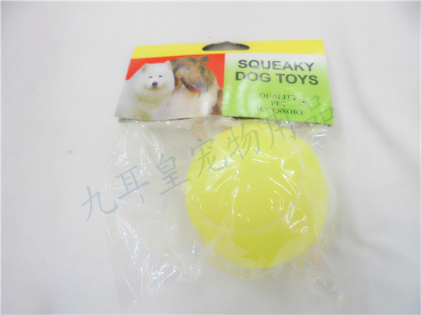Pet rugby vocal toy dogs chew toys. Pet rugby vocal toy dogs chew toys.