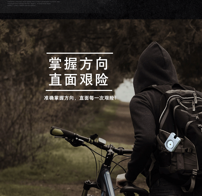 OP005 compass compass outdoor climbing positioning ranging direction Angle tourism camping pointing OP005 compass compass outdoor climbing positioning ranging direction Angle tourism camping pointing