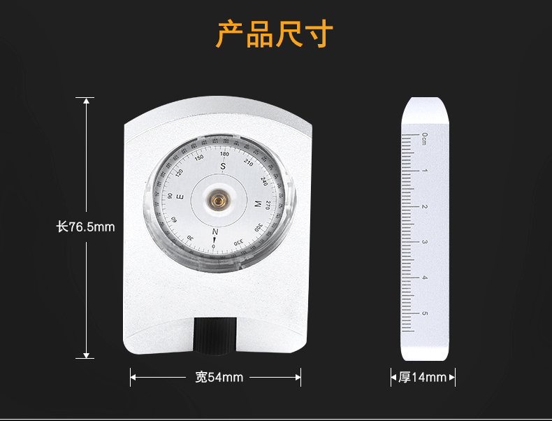 OP005 compass compass outdoor climbing positioning ranging direction Angle tourism camping pointing OP005 compass compass outdoor climbing positioning ranging direction Angle tourism camping pointing