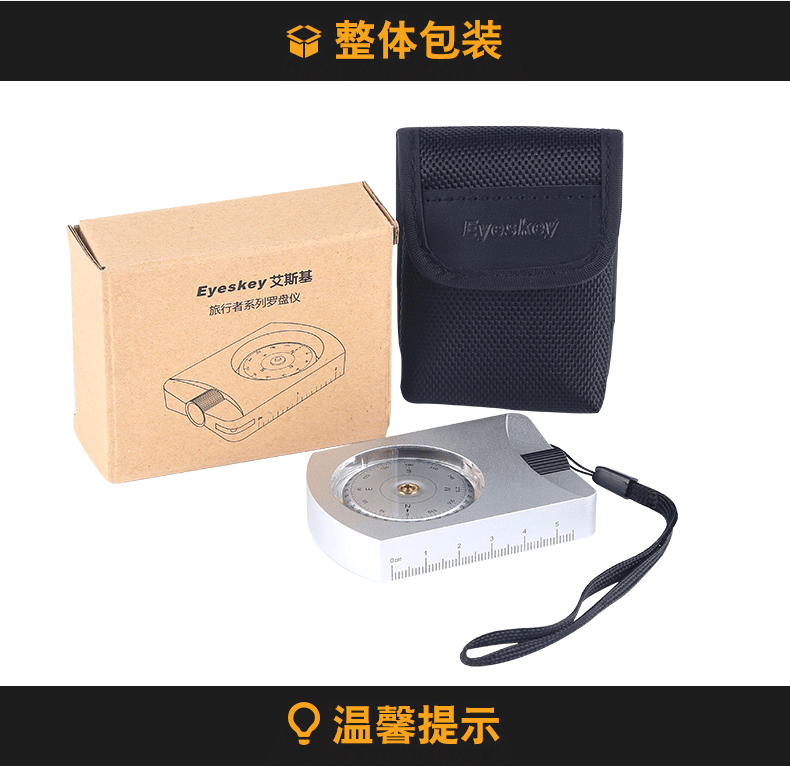 OP005 compass compass outdoor climbing positioning ranging direction Angle tourism camping pointing OP005 compass compass outdoor climbing positioning ranging direction Angle tourism camping pointing