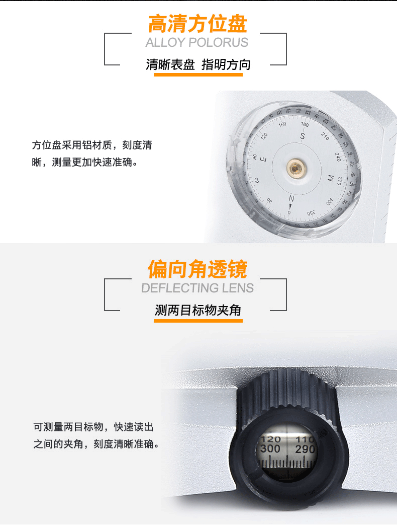 OP005 compass compass outdoor climbing positioning ranging direction Angle tourism camping pointing OP005 compass compass outdoor climbing positioning ranging direction Angle tourism camping pointing