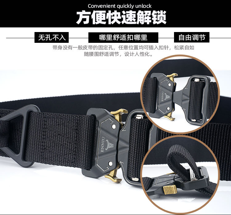 Alloy Buckle Outdoor Tactics Belt Men's Military Training Belt Rescue Drop Safety Nylon Outer Belt Belt