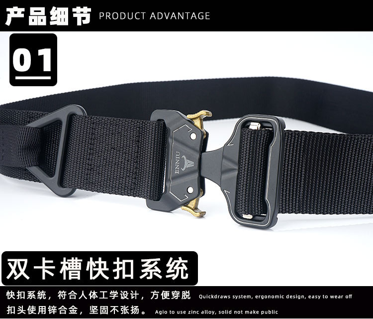 Alloy Buckle Outdoor Tactics Belt Men's Military Training Belt Rescue Drop Safety Nylon Outer Belt Belt