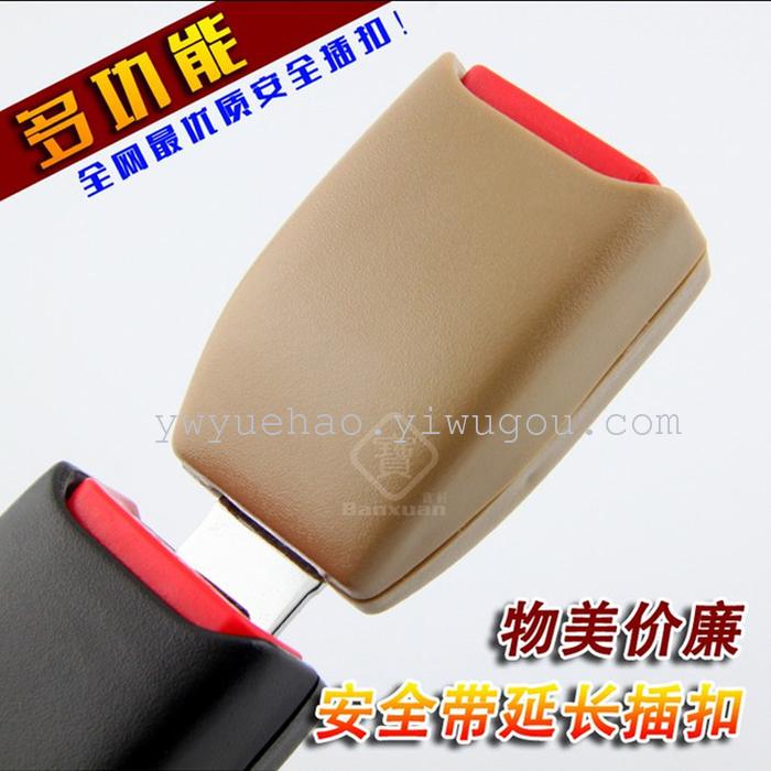 Auto multi function plug in safety belt buckle seat belt plug car seat belt clip