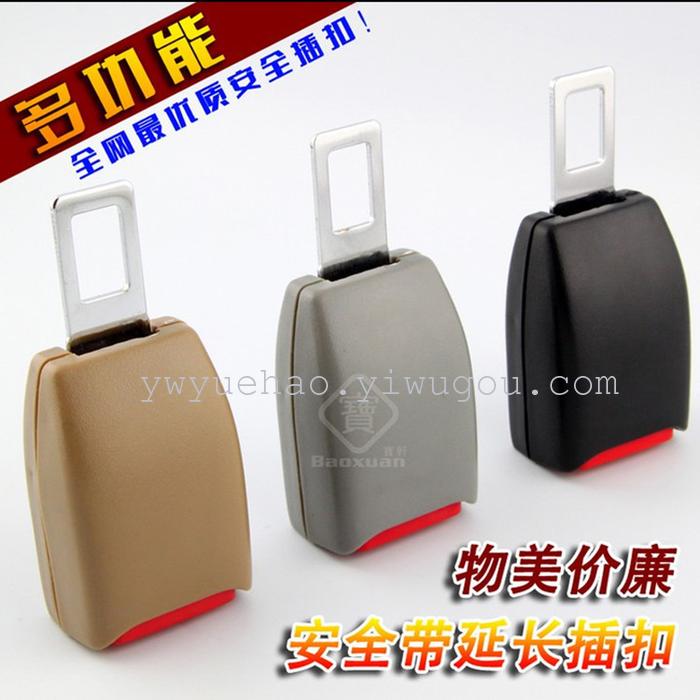 Auto multi function plug in safety belt buckle seat belt plug car seat belt clip