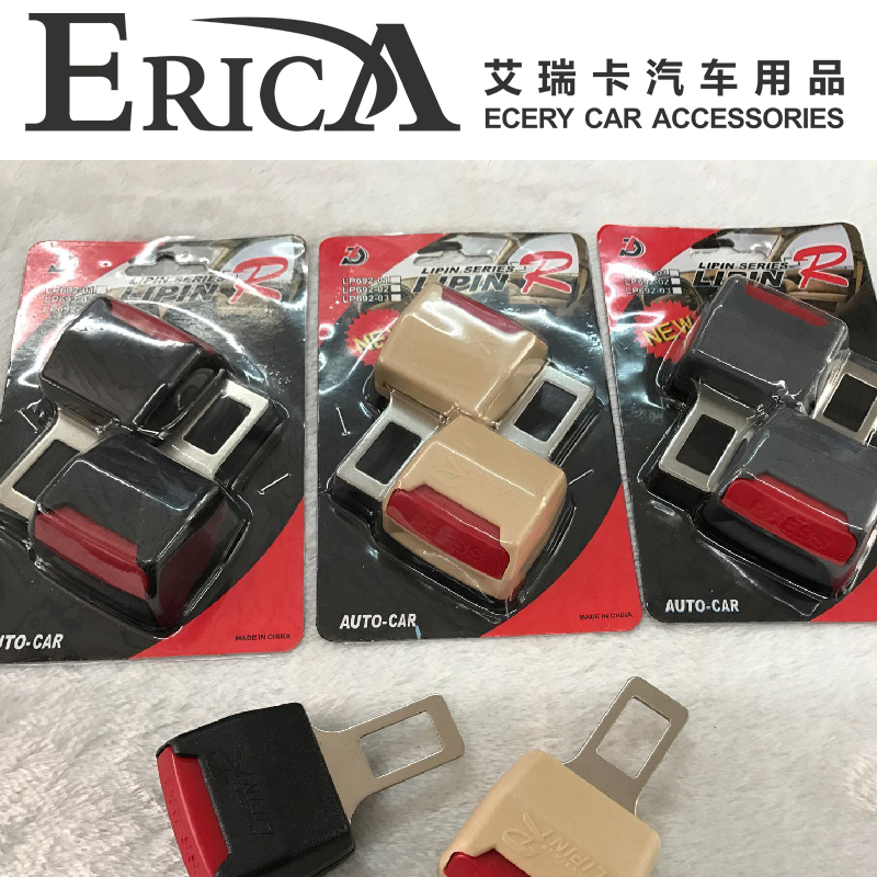 Factory direct car safety belt buckle emergency fork pin button mother extension buckle on