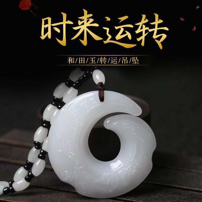 Good Luck Comes Safety Buckle Pendant Imitation Afghan White Jade Ethnic Style Men&#039;s and Women&#039;s Chalcedony Necklace Sweater Chain Wholesale