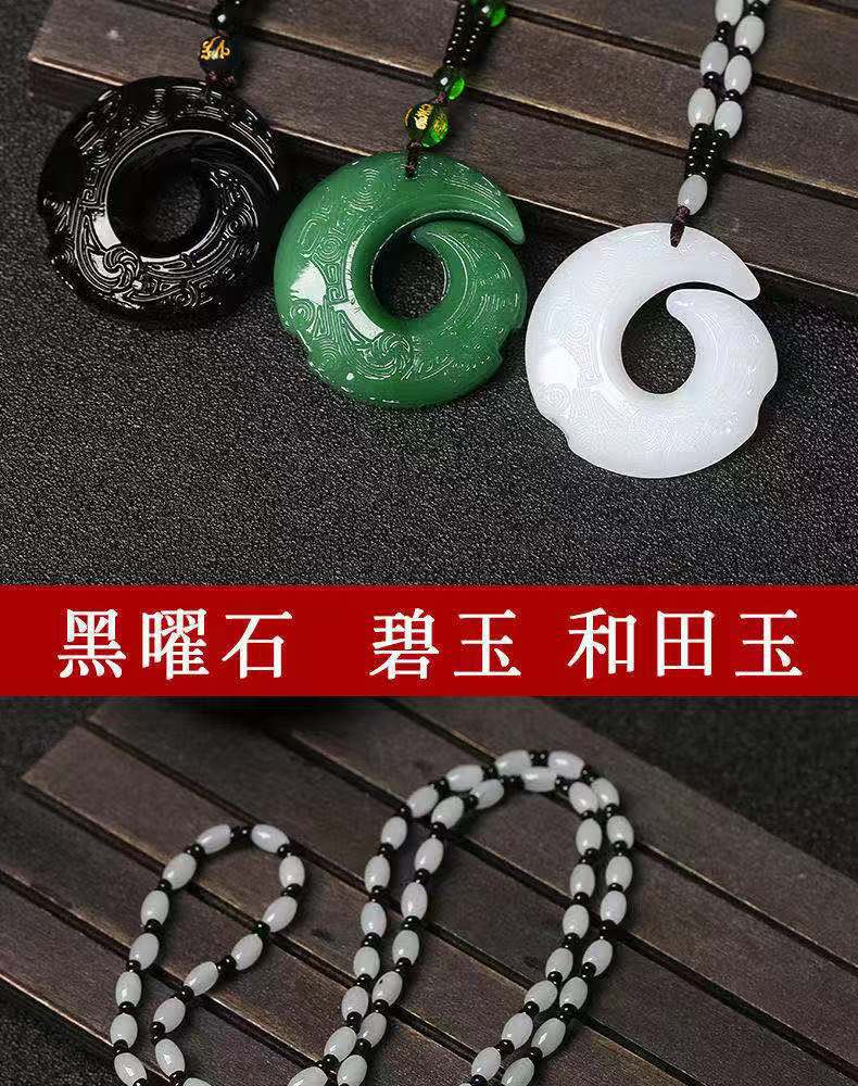 Good Luck Comes Safety Buckle Pendant Imitation Afghan White Jade Ethnic Style Men's and Women's Chalcedony Necklace Sweater Chain Wholesale Good Luck Comes Safety Buckle Pendant Imitation Afghan White Jade Ethnic Style Men's and Women's Chalcedony Necklace Sweater Chain Wholesale