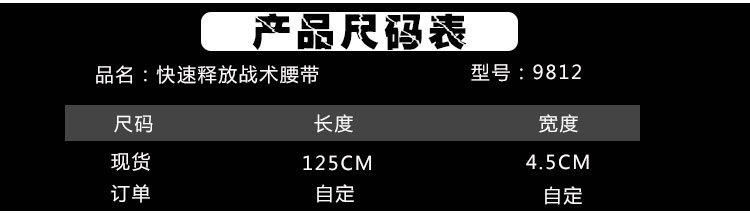 Aviation Aluminium Buckle 4.3 Bead Rescue Drop Safety Nylon Waistband Men's Outdoor Tactics Military Training Belt