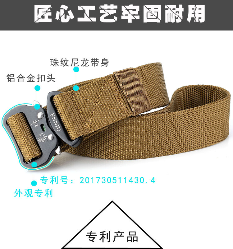 Aviation Aluminium Buckle 4.3 Bead Rescue Drop Safety Nylon Waistband Men&#039;s Outdoor Tactics Military Training Belt
