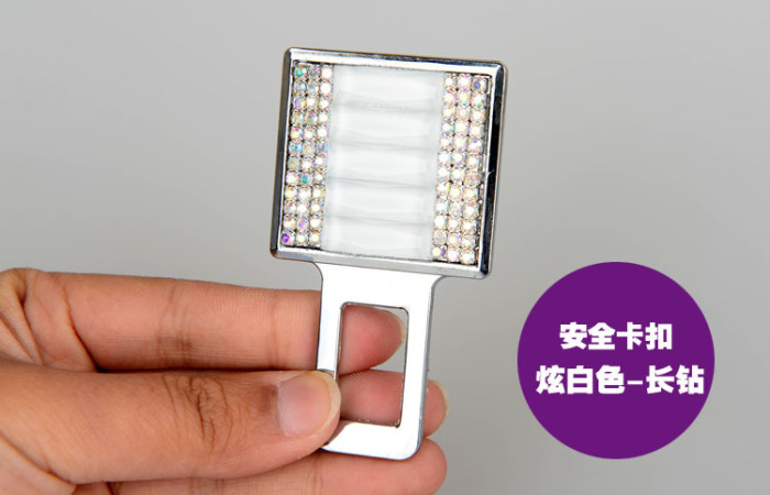 Belt buckle buckle safety belt buckle to install car accessories